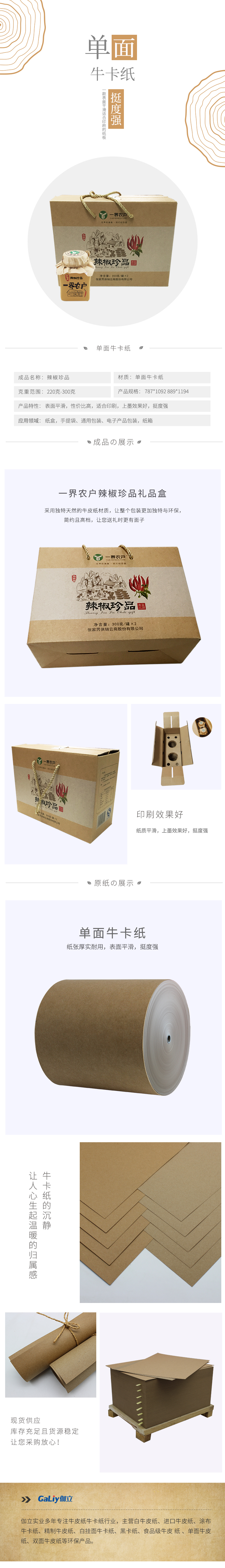 單面?？?(1).jpg